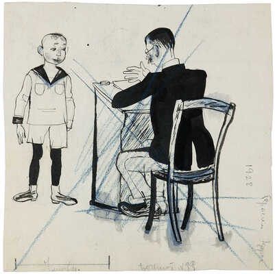 Эфрос Герасим Григорьевич. Сцена в магазине. Двухсторонняя